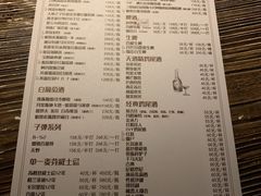 账单-胡桃里音乐酒馆(白云五号T5 MALL店)