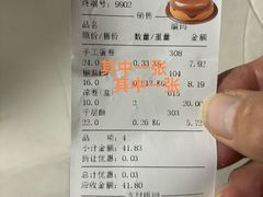 -宫廷糕点铺