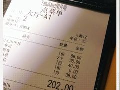 -YAMAKAWA(龙湖胥江天街店)