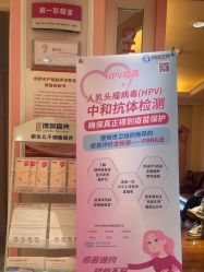 -北京俪婴妇产医院(朝阳大悦城店)