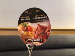 -向川南·水煮鱼·川菜(和平里店)