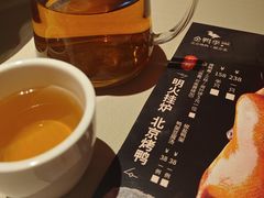 -金鸭季·北京烤鸭(深业上城店)