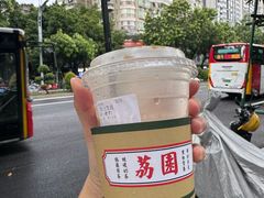 -荔園 LaiYuen