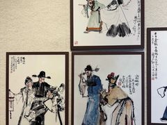 -程十发艺术馆