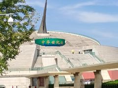 -中华世纪坛