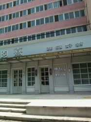 门面-HH·MG染烫店