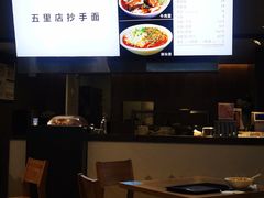 -聚园面庄(新光天地店)