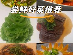-宫燕府·京菜·烤鸭·淮扬菜(王府中心店)