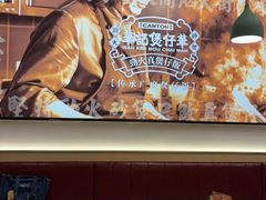-华记煲仔华·煲仔饭(市桥易发店)