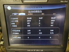 -广州市力美健天娱健身运动有限公司