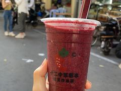 -十二中草莓冰·红豆沙冰屋(十二中店)
