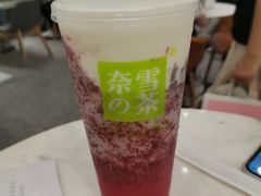 霸气杨梅-奈雪的茶(市百一店)