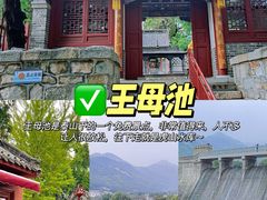 -泰山风景名胜区