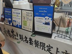 -茶百道(意得广场店)