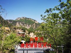 -黑龙潭风景区