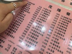 -茂隆餐厅(进贤路店)