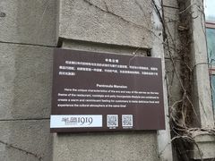 -半岛1919创意园区