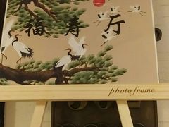 -味茂·老船夫1927(东海东路店)