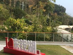 -东钱湖旅游度假区