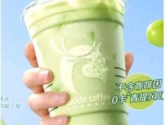 初恋青提小铁-瑞幸咖啡(太阳CITY店)