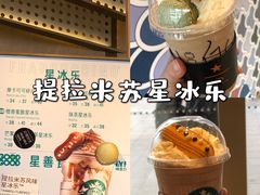 -星巴克臻选(沈阳大悦城店)