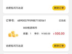 -Play1家庭娱乐中心(包河大玩家店)