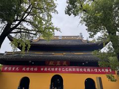 -西园寺素食(西园弄戒幢律寺店)