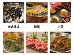 -西塔老太太泥炉烤肉(北京双井店)