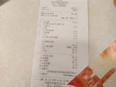 账单-振鼎鸡(福州路店)