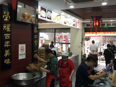 -荣阳楼(山塘街店)