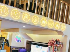 -正宗齐齐哈尔烤肉·齐牛哥鲜切炭火烤肉(杭州总店)