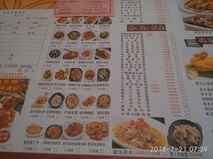 菜单-吉莲利苑海鲜酒家(珠海拱北28年老字号店)