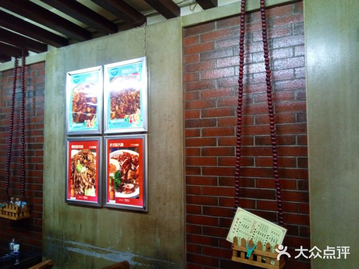 三子下水馆(南十四道街151号店)图片