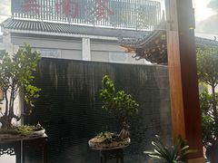 -云南荟·湖畔领宴(领事馆店)