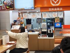 -吉野家(长沙五一广场IFS店)