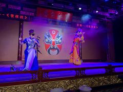 -盖碗儿梨园·变脸吐火·川剧(天府广场店)