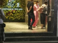 -青水瓦台汤泉(未央店)