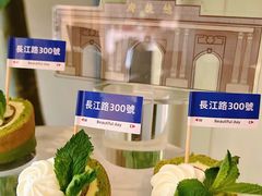 -行者书屋大堂吧 ·下午茶(南京圣和府邸酒店)