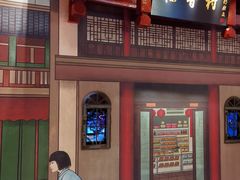 -北京稻香村(零号店)