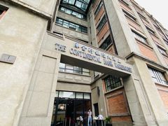 -上海四行仓库抗战纪念馆