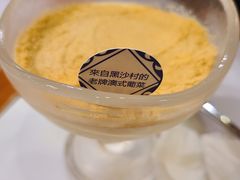 -番茄屋葡式美食(总店)