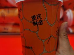 -喧闹·东方大气茶(鹅岭二厂店)