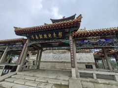 -解放阁