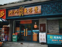 -白云山风景名胜区