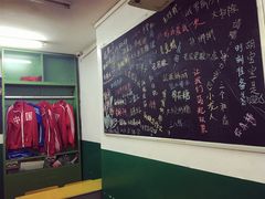 -做了不起的80后