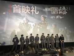 -英皇电影城(英皇集团中心IMAX店)