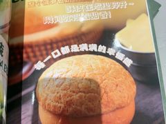 -荔粥记潮汕砂锅粥(新北万达店)