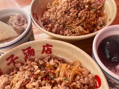 -小罗子汤店(大士院总店)