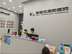 -御宝贝24h宠物医院·转诊中心·CT核磁血透中心(厦门总院)
