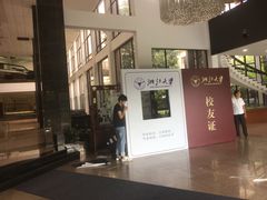 -浙江大学(玉泉校区)